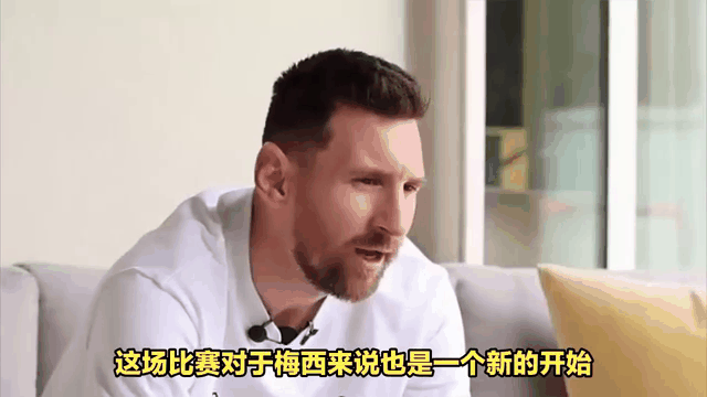 NG娱乐-梅西重要时刻爆冷，皇家马德里带队取胜！