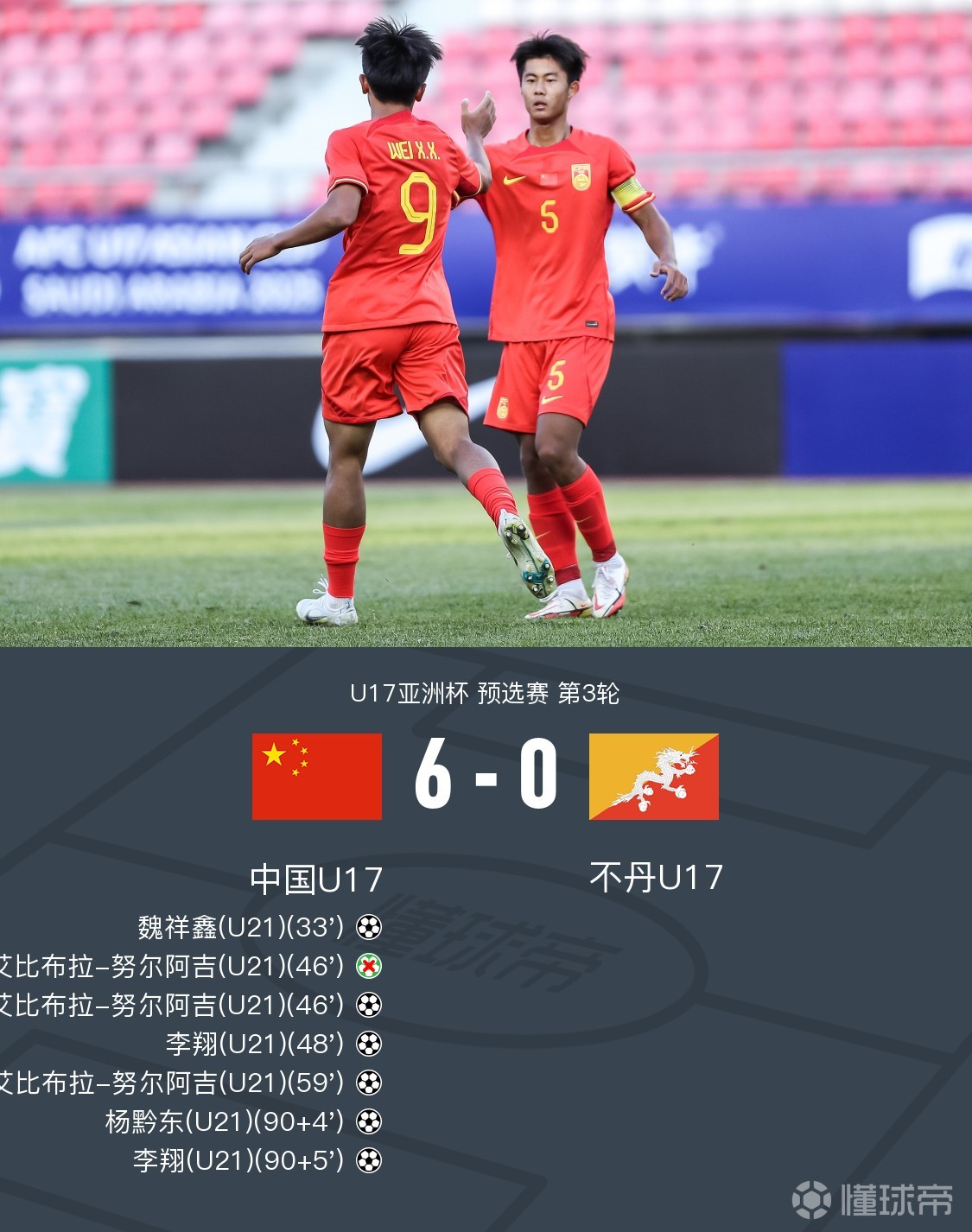 NG娱乐-Karsa连续十二场比赛得分超过出色发挥，利物浦不断突破！