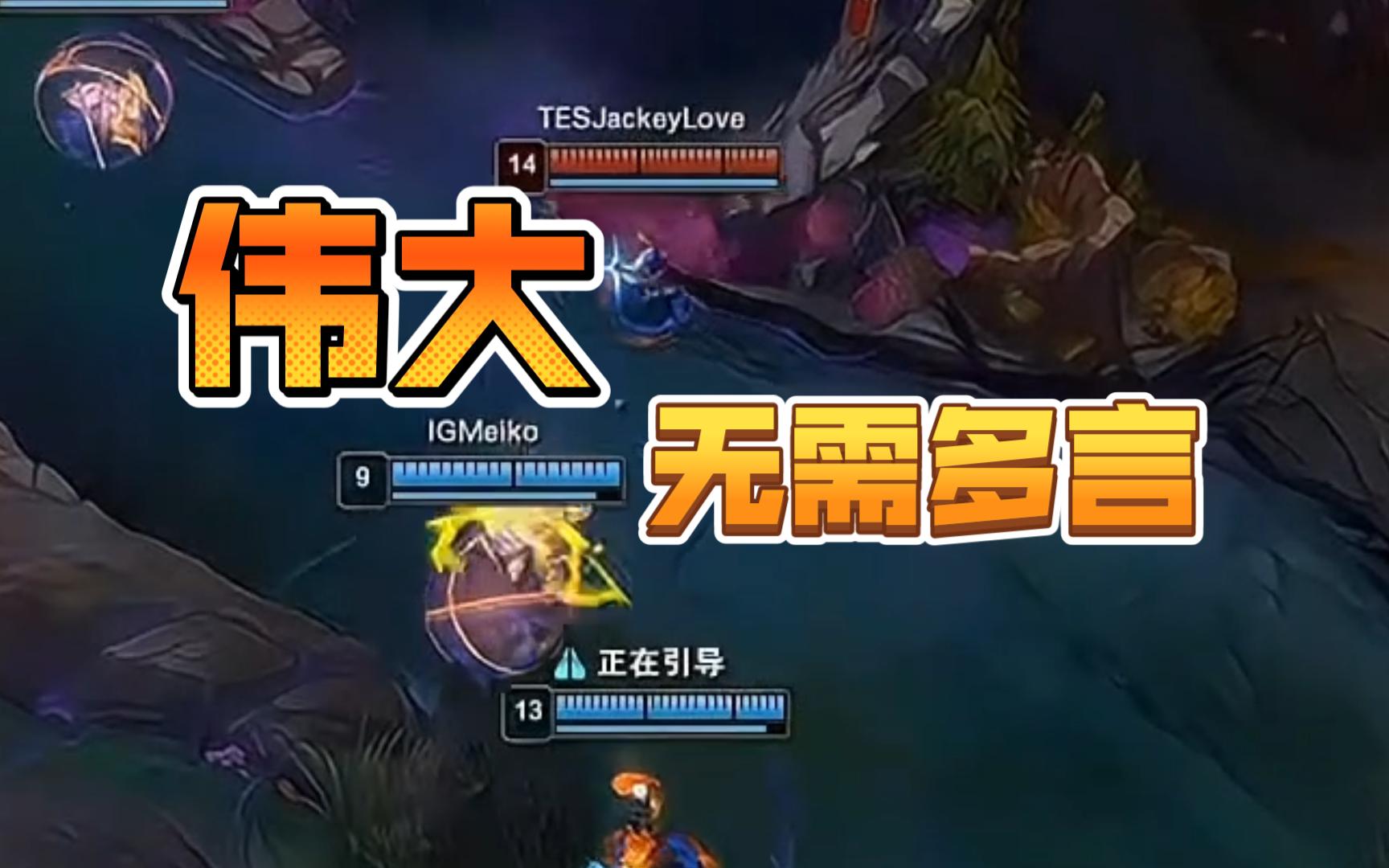 NG娱乐-Uzi重返赛场，出色发挥首场状态出色，IG观众沸腾！的简单介绍