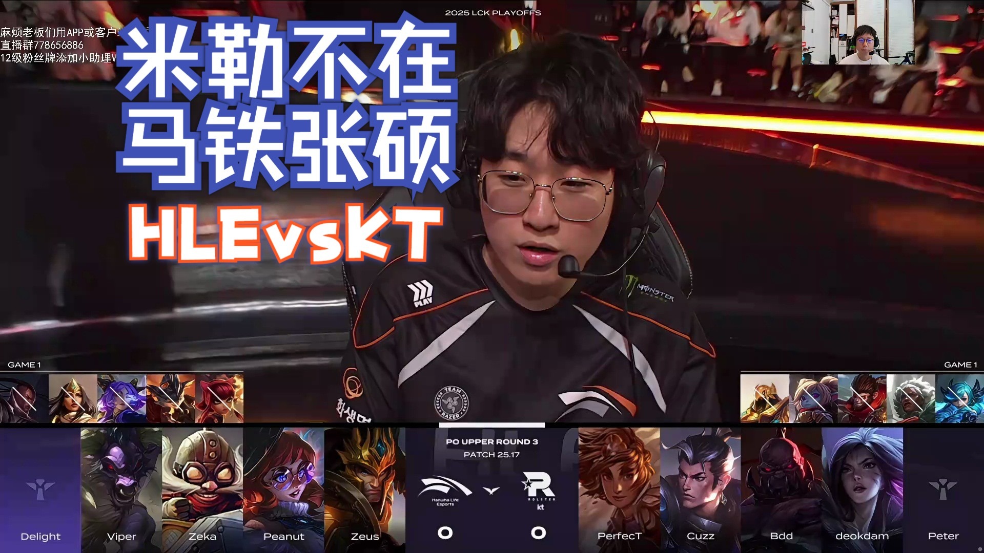 NG娱乐-包含Rookie遭遇五连败，TL教练面临压力！的词条